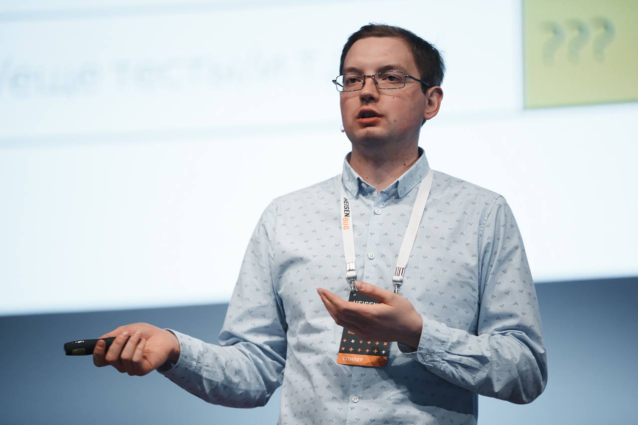 Пять идей «на вооружение», или Впечатления от московского «Гейзенбага» - 6 image