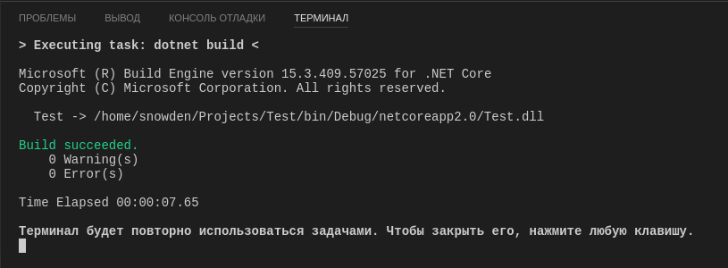 F# на Linux как лекарство для души - 9 F# на Linux как лекарство для души - 9