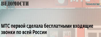 Как и зачем определять голосовую почту - 2