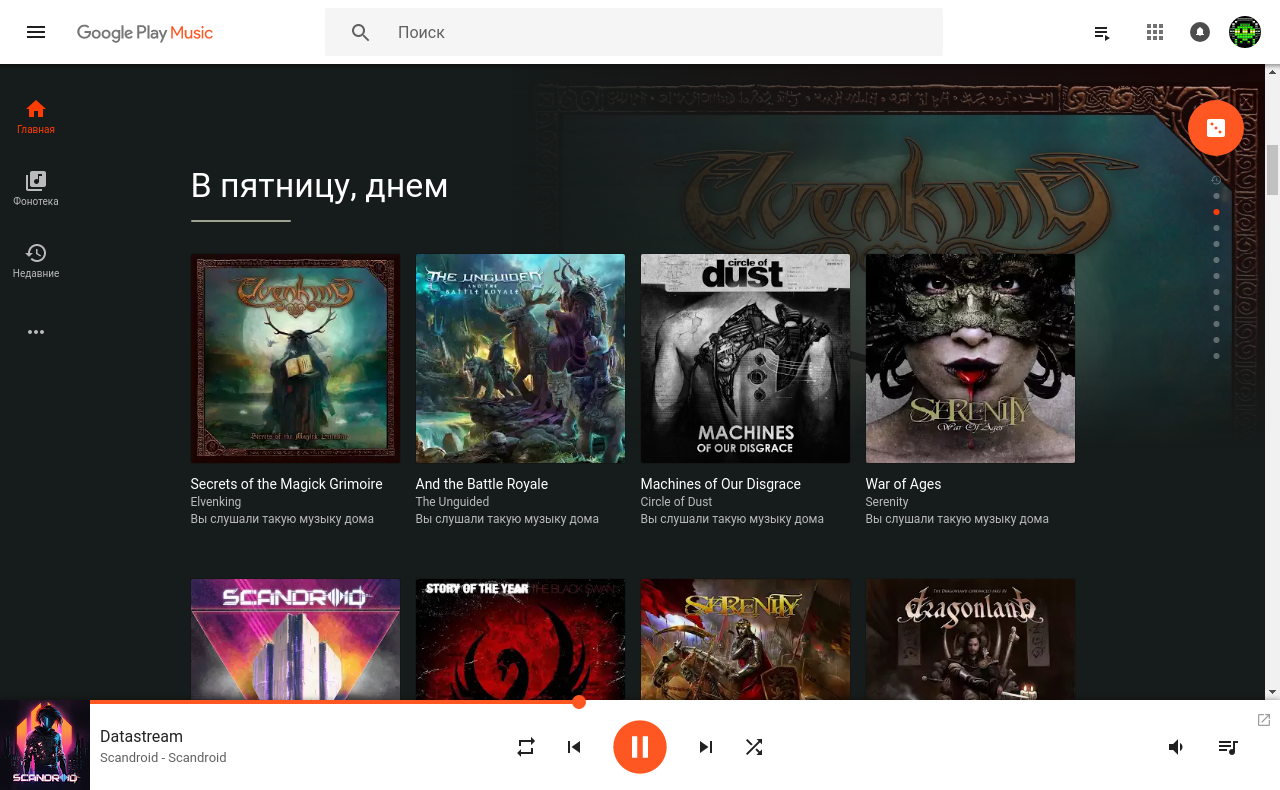 Создание децентрализованного музыкального плеера на IPFS - 2