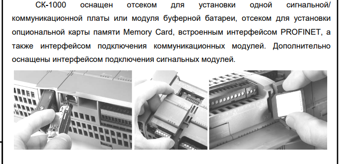 «Sarcazm ON» Россия тихо и незаметно ворвалась на рынок промышленных контроллеров! «Sarcazm OFF» - 7