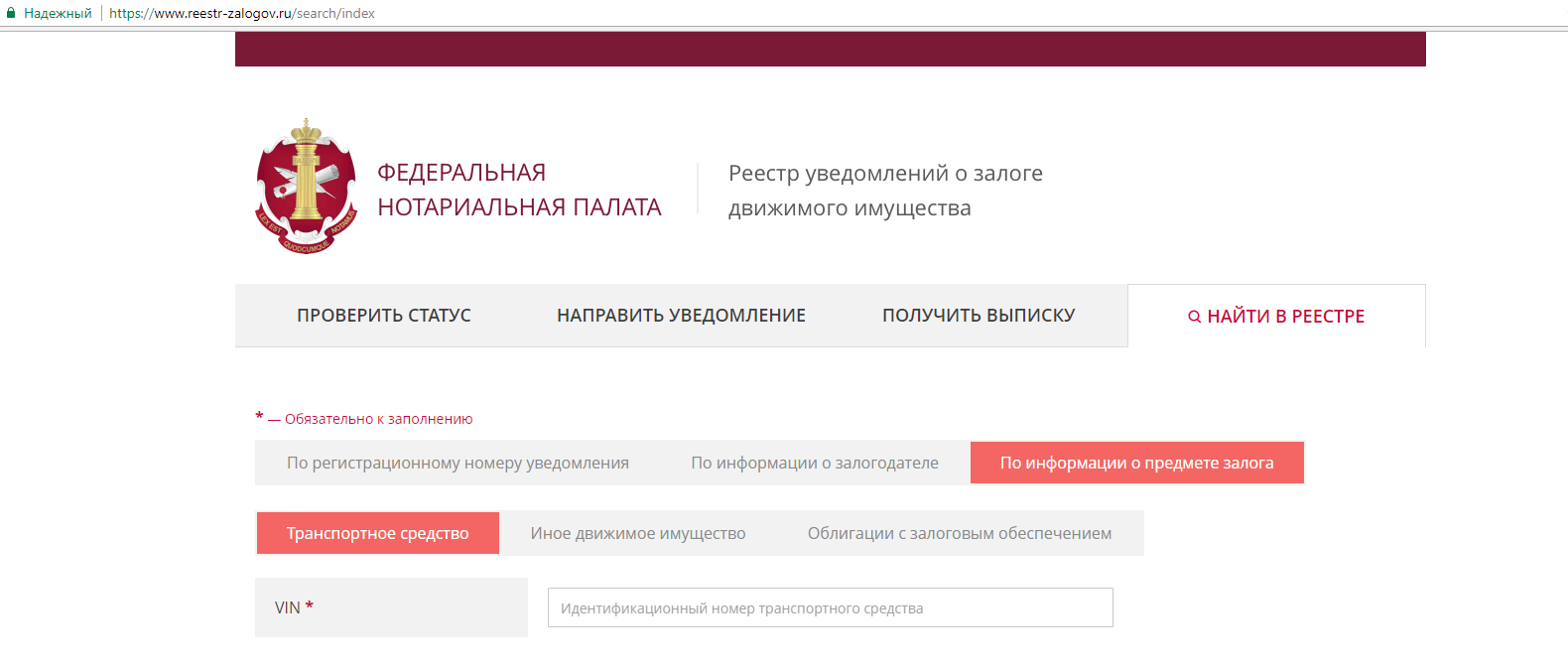 Как «пробить» автомобиль в Интернете: используем доступные базы данных и логику - 13