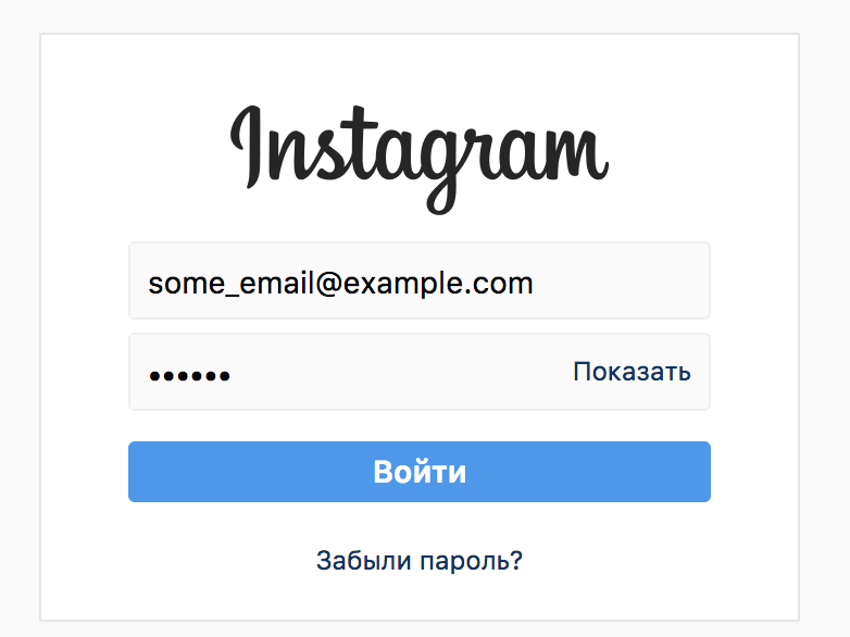 Как написать UI-тесты с использованием Instagram-аккаунтов и не получить блок - 2