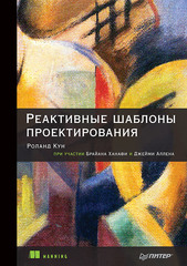 Как я осознал, что такое распределенные системы - 1