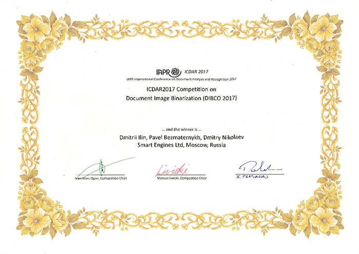 История победы на международном соревновании по распознаванию документов команды компании SmartEngines - 31 История победы на международном соревновании по распознаванию документов команды компании SmartEngines - 31