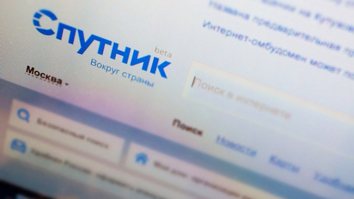 Государственный поисковик «Спутник» доработали на 260 млн рублей