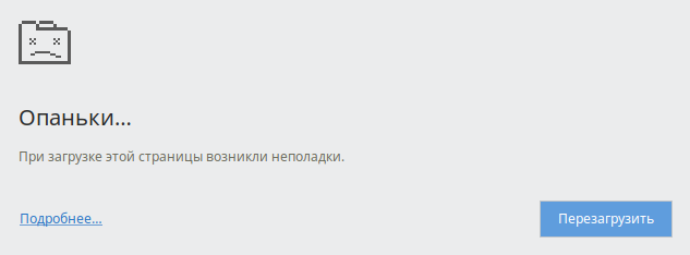 Нехватка оперативной памяти в Linux на рабочем ПК: оптимизация и действия при зависании - 1