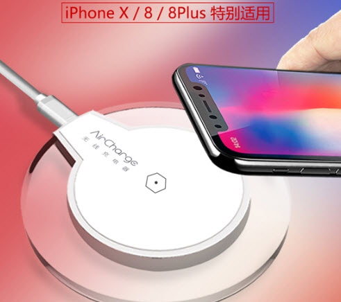 Беспроводная зарядная станция Nanfu AirCharge для iPhone X стоит $10