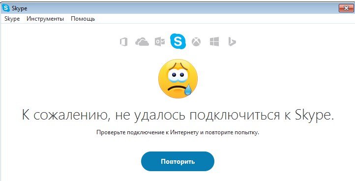 Как подружить Skype и прокси - 1