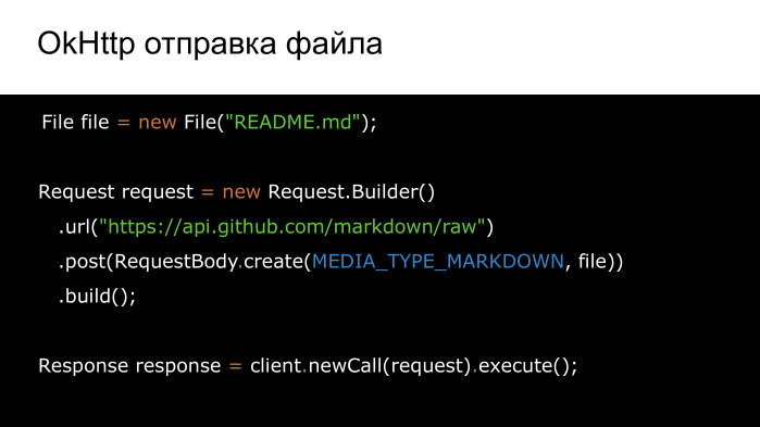 Советы по созданию современного Android-приложения. Лекция Яндекса - 10