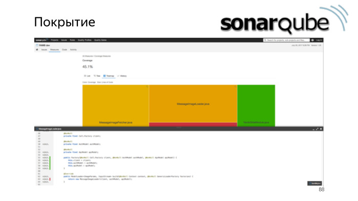 Советы по созданию современного Android-приложения. Лекция Яндекса - 71 Советы по созданию современного Android-приложения. Лекция Яндекса - 71