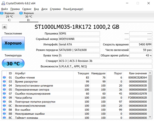 Обзор ноутбука ASUS N580VD - 19