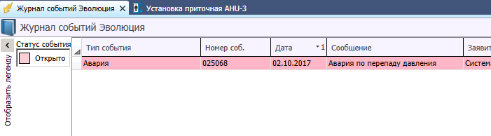 Эксплуатация зданий: что будет, если один раз подойти с умом - 8