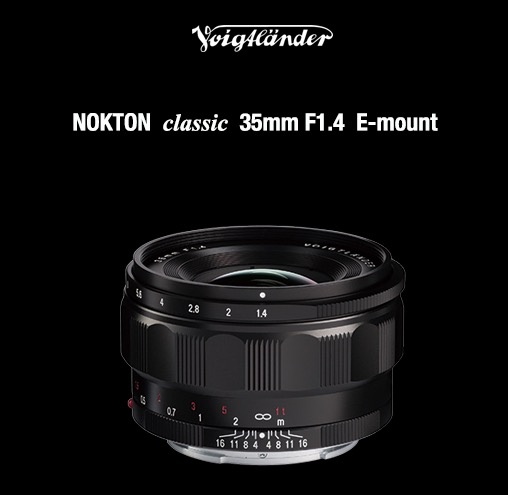 Продажи Voigtlander Nokton Classic 35mm F1.4 с креплением Sony E начнутся в феврале