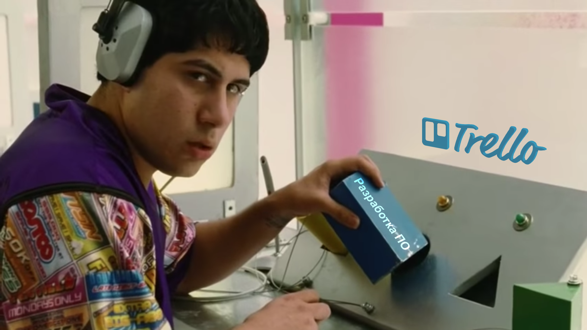 Почему я не веду разработку ПО в Trello? - 1 Почему я не веду разработку ПО в Trello? - 1