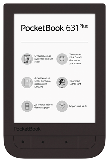 PocketBook-2017: вспоминаем уходящий год и подводим его итоги - 9