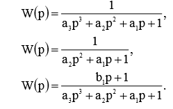 Динамическая идентификация объектов управления - 24 Динамическая идентификация объектов управления - 24