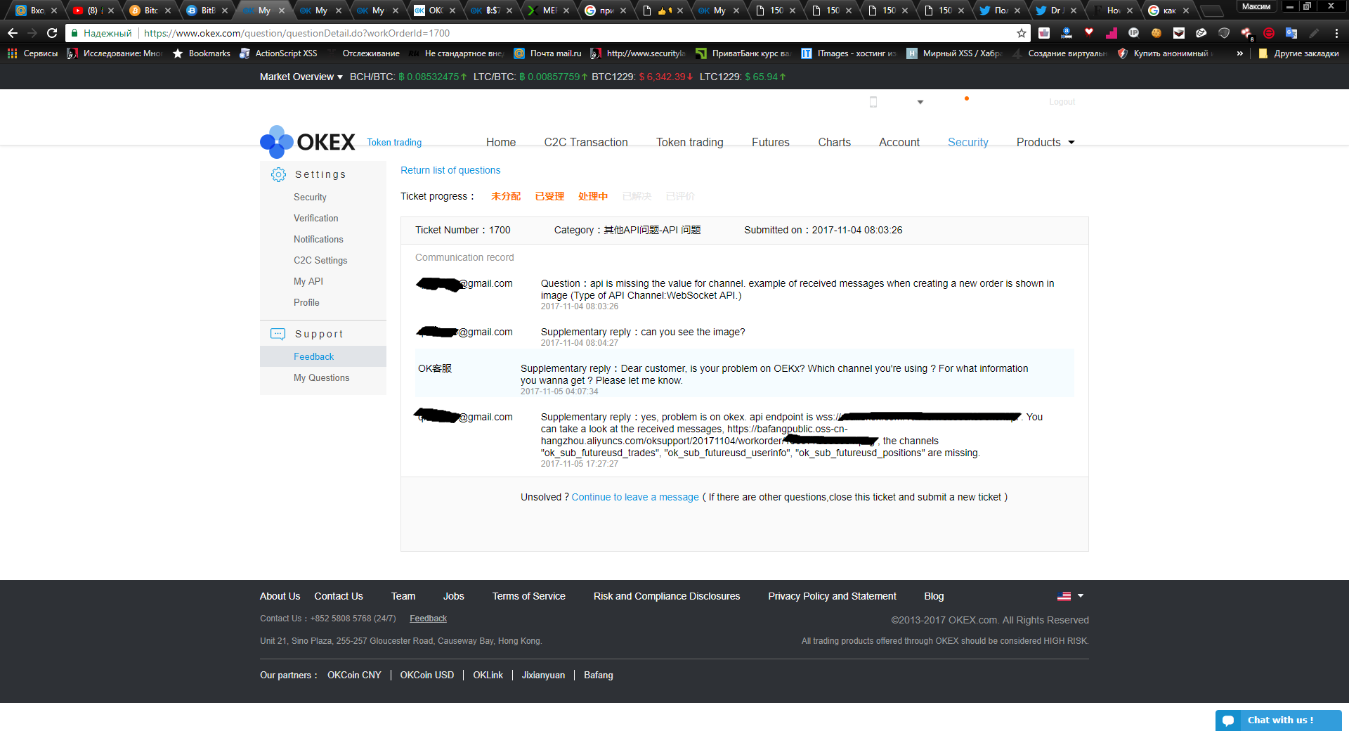 Как я взломал компании, связанные с криптовалютой, и заработал на этом $60 000 - 3 image