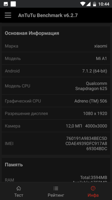 Обзор Android One Mi A1 - 14