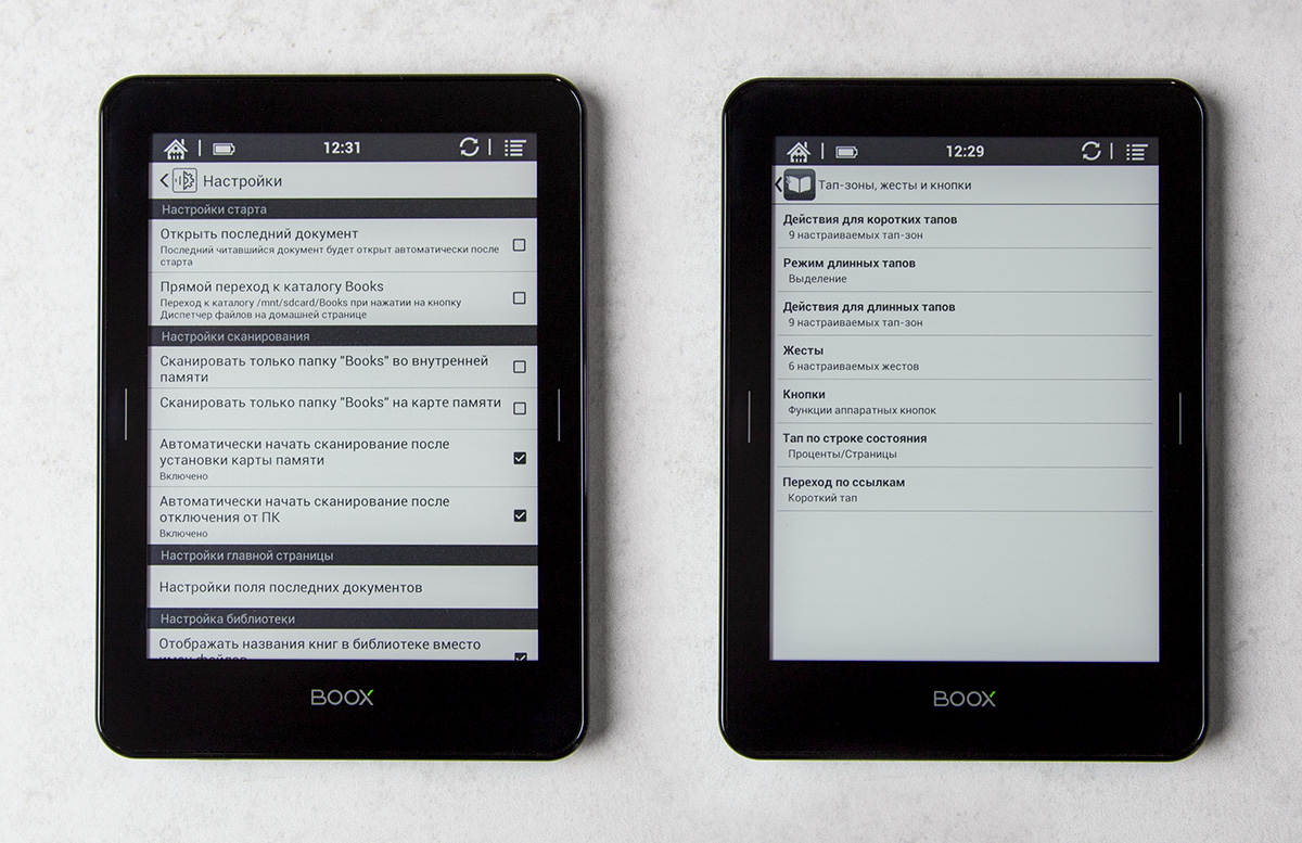 Обзор электронной книги ONYX Boox Robinson Crusoe 2 - 19 Обзор электронной книги ONYX Boox Robinson Crusoe 2 - 19