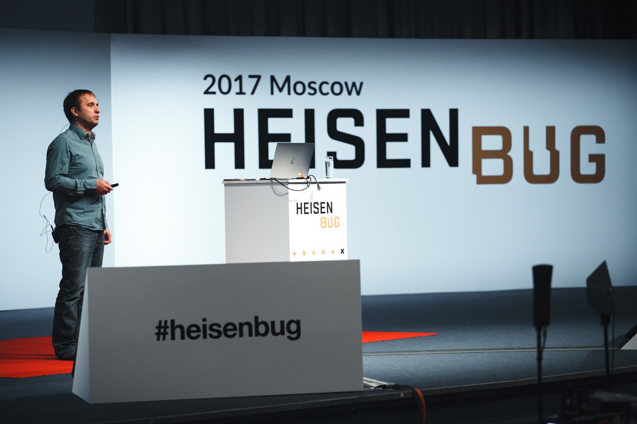 От танков до АЭС: оглядываясь на Heisenbug 2017 Moscow - 1
