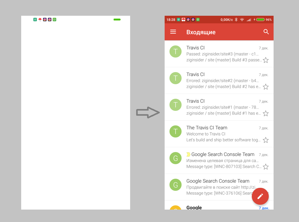 Полное руководство по Splash Screen на Android - 3 image