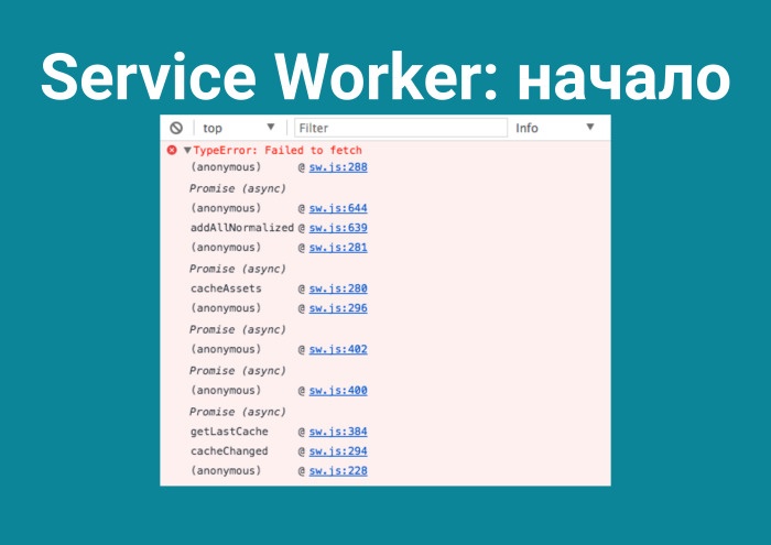 «Быстрорастворимый» фронтенд. Лекция в Яндексе - 30 «Быстрорастворимый» фронтенд. Лекция в Яндексе - 30