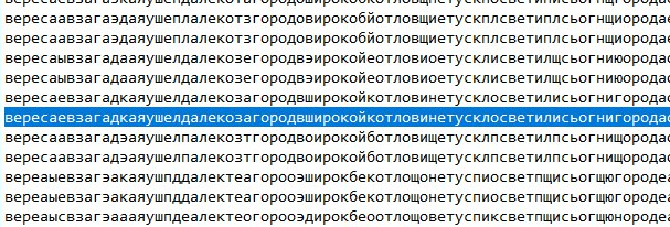 Взломать шифр Хилла? Легко - 1 image