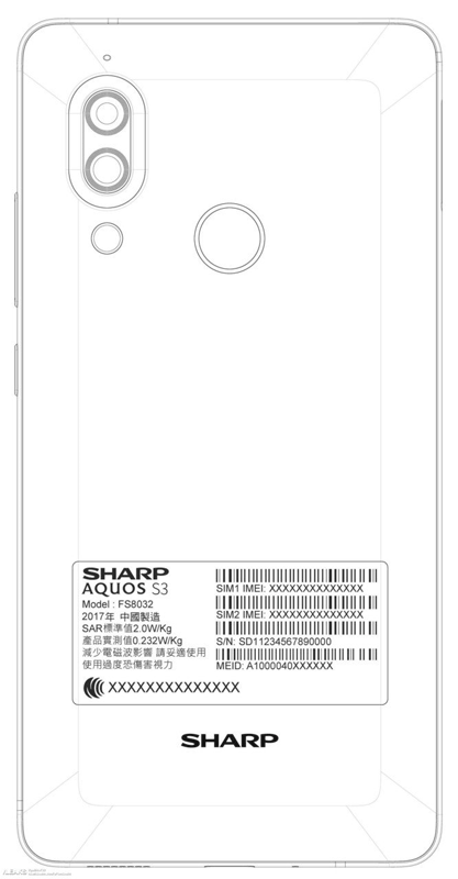 Аппарат станет преемником модели Sharp Aquos S2, выпущенной в августе прошлого года