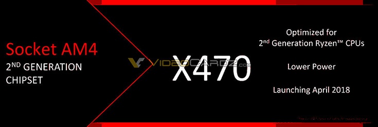 Материнские платы на чипсете AMD X470 выйдут в апреле