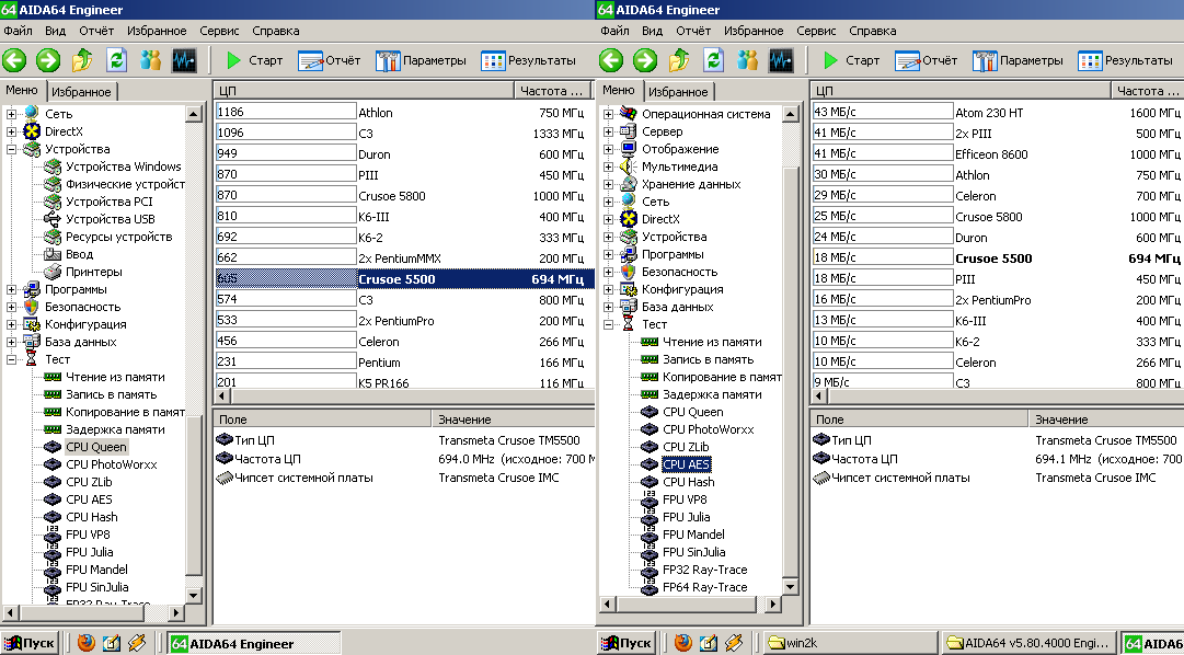 Ультрабук начала 2000-х – обзор Fujitsu LifeBook P-1032 - 5 Ультрабук начала 2000-х – обзор Fujitsu LifeBook P-1032 - 5
