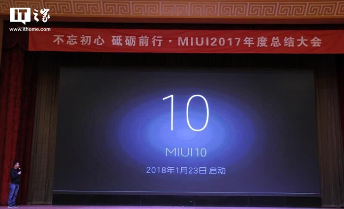 Xiaomi работает над MIUI 10