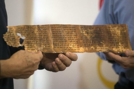 Ученые узнали, какие ритуалы проводили древние иудейские сектанты