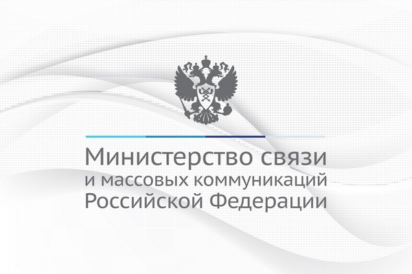 Минкомсвязь будет регулировать сбор всех биометрических данных россиян