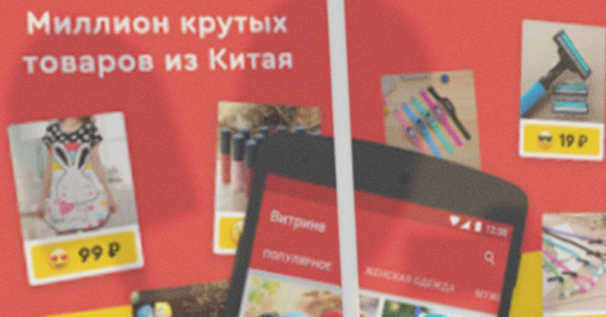 Mail.Ru Group запустила свой «Groupon». Оригинал у MRG не взлетел - 1 Groupon Mail.ru