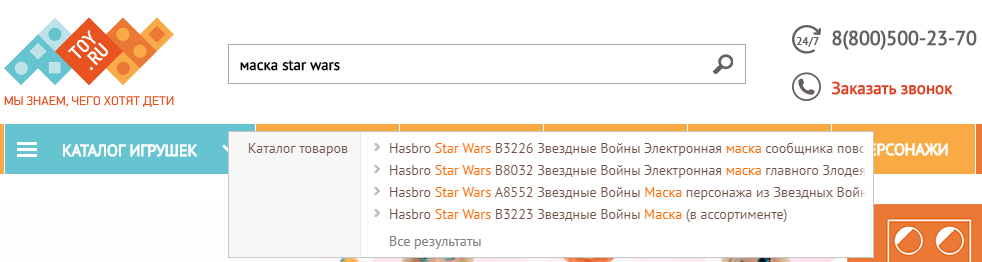 «Продажи, которые начинаются с поиска, могут доходить до 40%» - 13 image40
