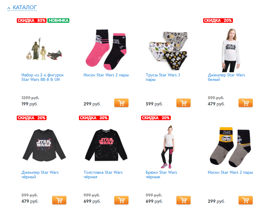 «Продажи, которые начинаются с поиска, могут доходить до 40%» - 21 image24