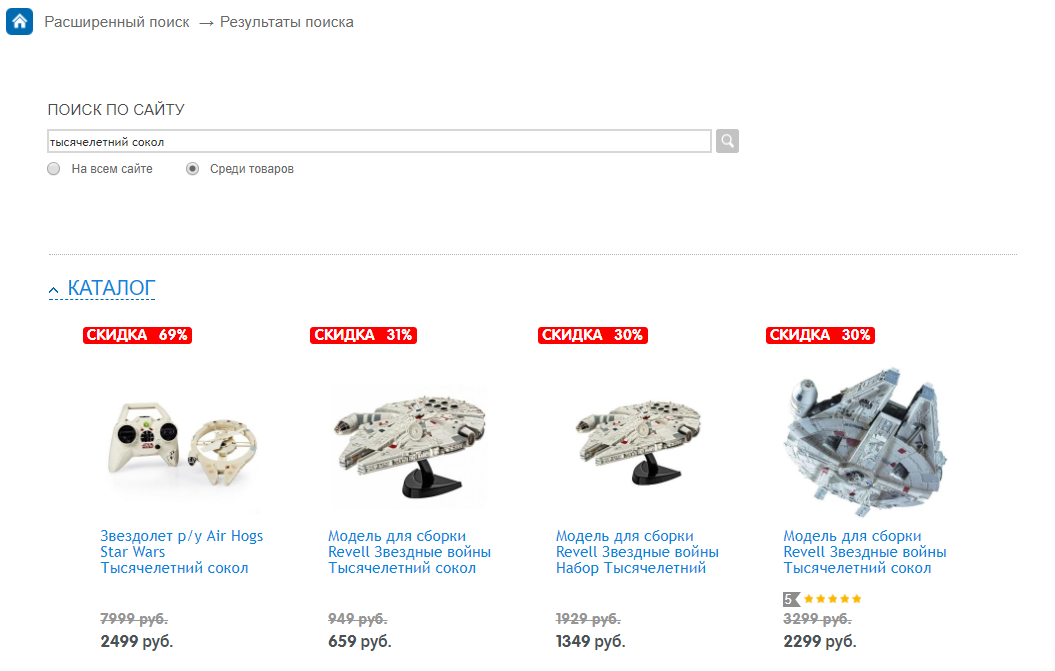 «Продажи, которые начинаются с поиска, могут доходить до 40%» - 27 image5