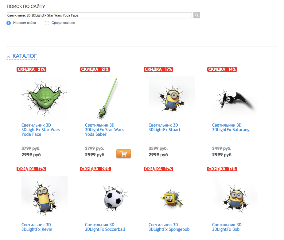 «Продажи, которые начинаются с поиска, могут доходить до 40%» - 33 image29