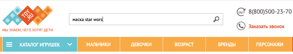 «Продажи, которые начинаются с поиска, могут доходить до 40%» - 4 image6