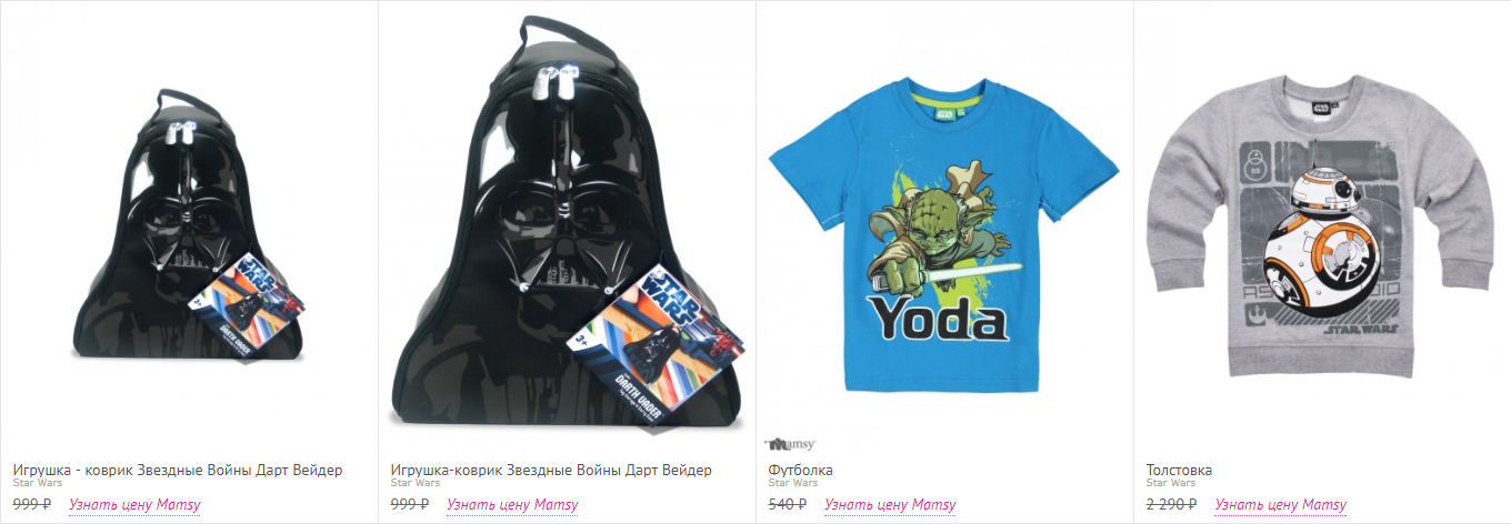 «Продажи, которые начинаются с поиска, могут доходить до 40%» - 6 image8