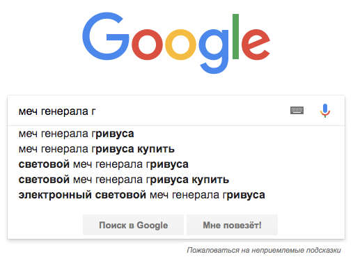 «Продажи, которые начинаются с поиска, могут доходить до 40%» - 7 image39