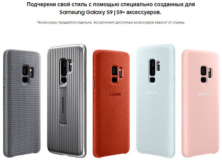 Состоялся долгожданный анонс флагманского смартфона Samsung Galaxy S9 