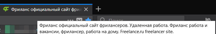 Правильная работа с закладками: как работать эффективнее и запоминать больше - 3