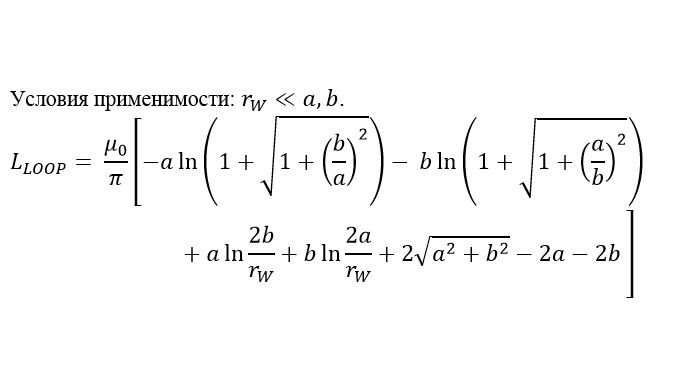 SamsPcbGuide, часть 1: Оценка индуктивности элементов топологии печатных плат - 11