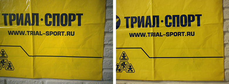 Честное сравнение камеры телефона и зеркального фотоаппарата - 10 Честное сравнение камеры телефона и зеркального фотоаппарата - 10