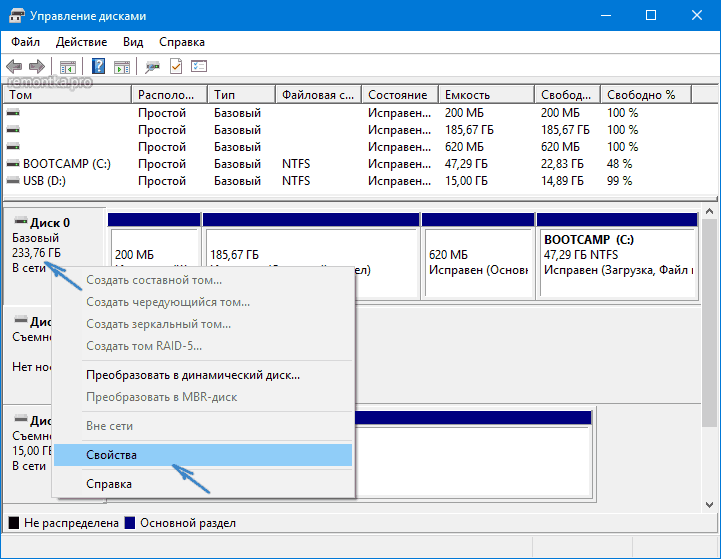 Как Windows и Solus 3 в одном ноутбуке поселились и ужились - 1 image