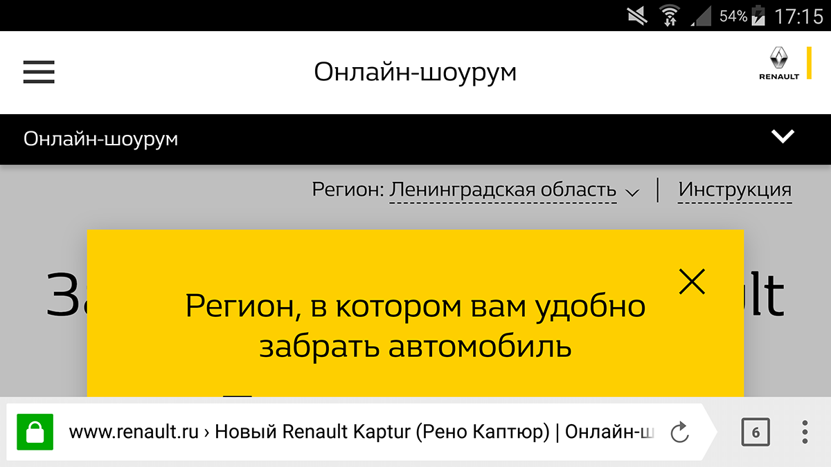 Как делать лучшие сайты в России - 17