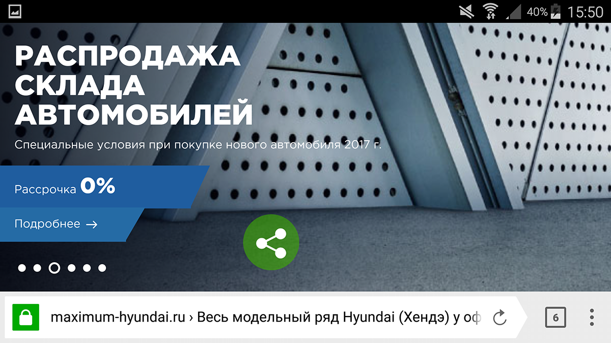 Как делать лучшие сайты в России - 8 Как делать лучшие сайты в России - 8