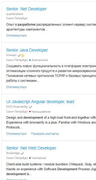 О кодерах, программистах и инженерах-программистах - 5 image